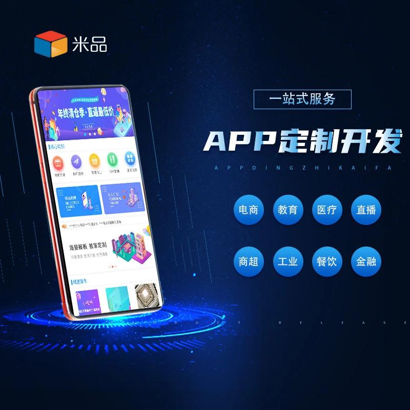 软件开发行业的贵州新势力